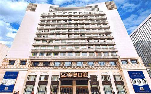 杭州美奥口腔大楼