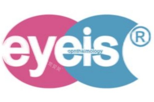 佳木斯爱视眼科医院logo