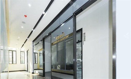 南京佑德口腔种植中心