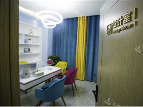 十堰绽颜整形面诊室