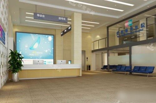 佳木斯爱视眼科医院导诊台