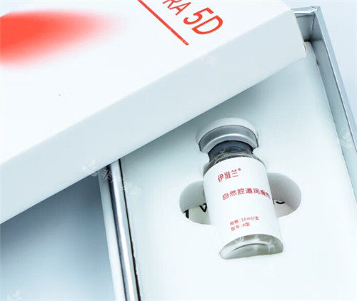 伊维兰童颜针针剂细节图