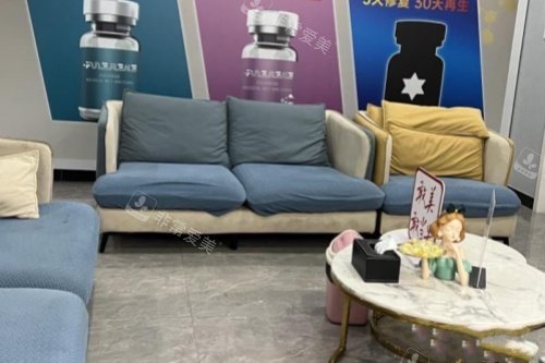 绍兴上虞艺美医疗美容医院休息室