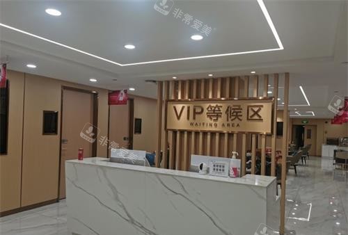 南京康美美容医院等候区