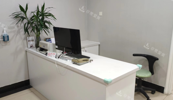 北京京通医院医疗美容商谈室