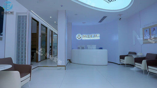 九江楠山口腔导诊大厅