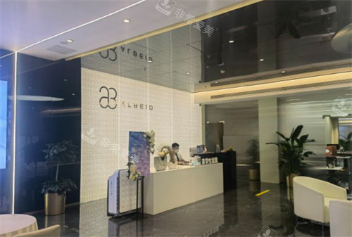 北京奥尔贝德医疗美容内景 北京奥尔贝德医疗美容内景