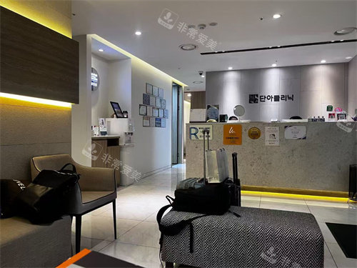韩国明洞丹雅皮肤科大厅