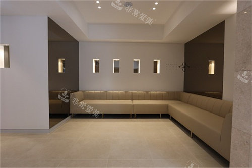 韩国清潭美乐皮肤科等待区 韩国清潭美乐皮肤科等待区