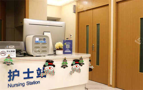 深圳星荟丽格医疗美容护士站环境