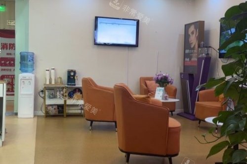 无锡施尔美医疗美容口腔医院候诊区域