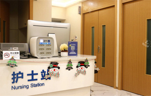 深圳星荟丽格医疗美容护士站