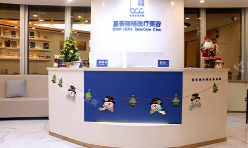 深圳星荟丽格整形前台环境