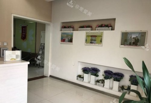 运城现代佳美口腔环境示意图