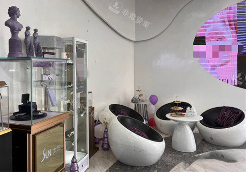 北京蒂凡妮医美内部一角环境 北京蒂凡妮医美内部一角环境