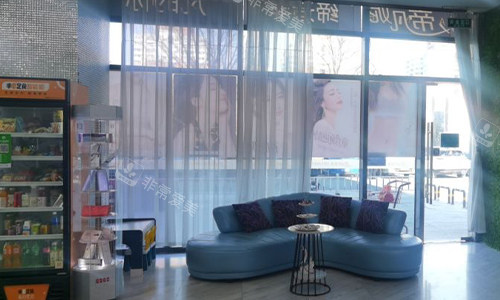 北京蒂凡妮整形大厅一角环境 北京蒂凡妮整形大厅一角环境