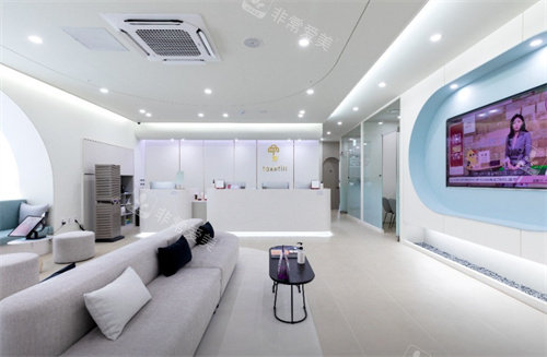 济州岛Toxnfill皮肤科前台