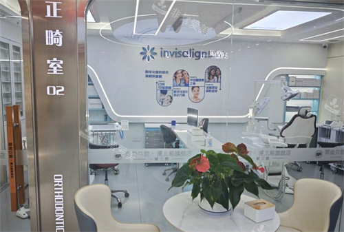 贵阳丽齿口腔正畸室
