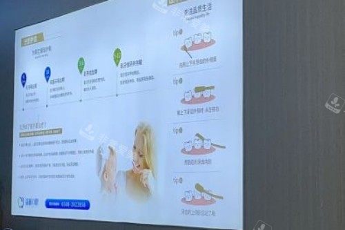 舟山益雅口腔宣传图