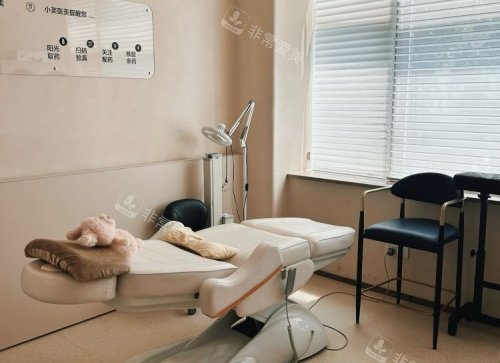 北京小芙整形美容室示意图