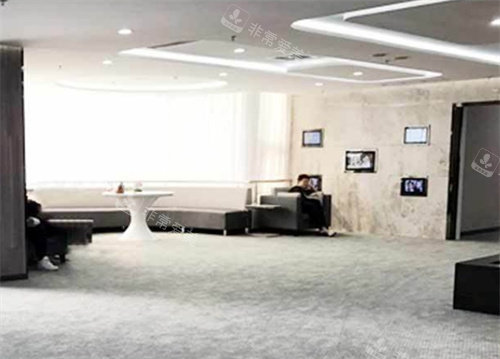 北京炫美医疗美容休息区