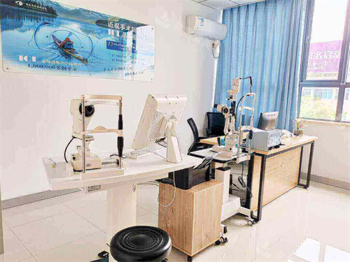 丽水华厦眼科检查室