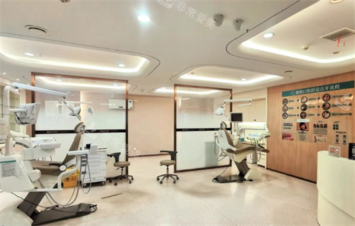 武汉德韩口腔治疗室