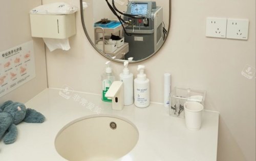 北京小芙整形洗漱区示意图