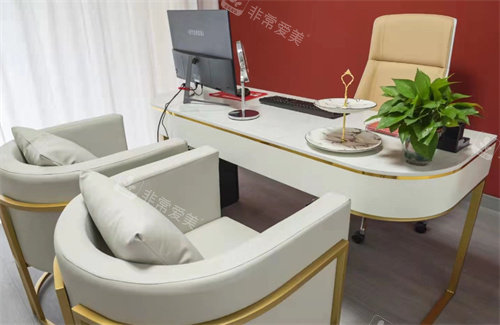 台州辰星整形面诊室