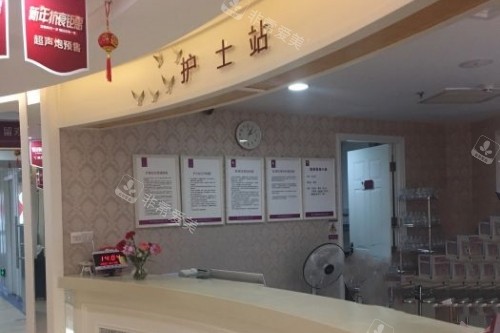 深圳雅涵医疗美容医院护士站