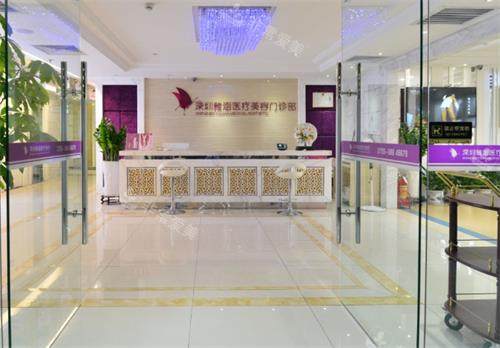 深圳雅涵整形大厅环境图