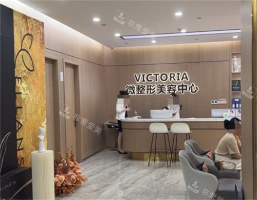 台州新维整形美容微整中心