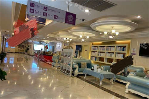 上海伊莱美医疗美容医院环境图