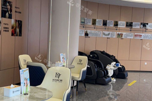 南昌达芬奇口腔休息区图