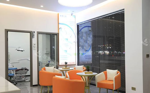 温州美博口腔牙齿治疗等候区