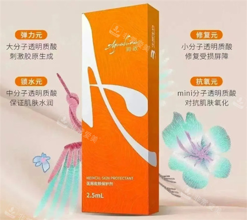 润致御龄双子针-元气针