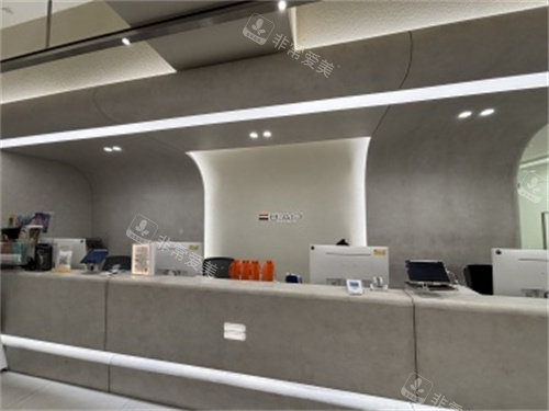 韩国Baid皮肤科前台 韩国Baid皮肤科前台