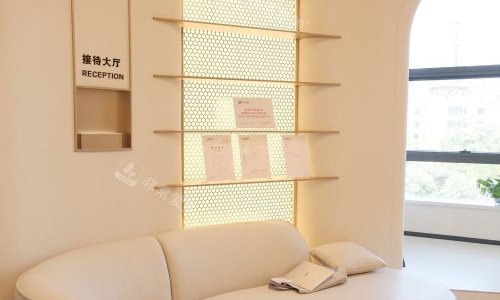 西安赫本整形接待大厅示意图