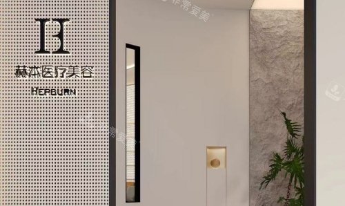 西安赫本整形入口示意图