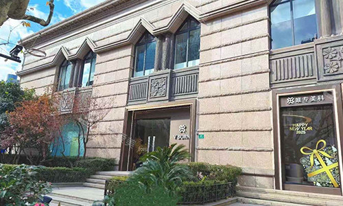 上海唯专整形医院门头环境