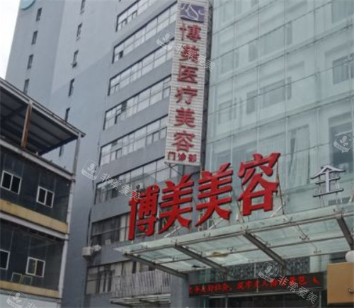 昆明博美整形外景 昆明博美整形外景