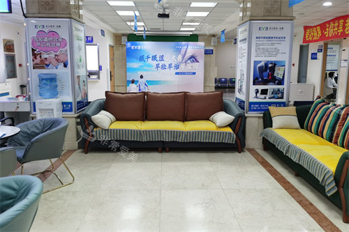 抚顺爱尔眼科医院2楼屈光接待中心