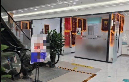 沈阳国睿口腔锦旗示意图