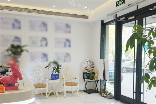 北京梵悦医疗美容大厅环境