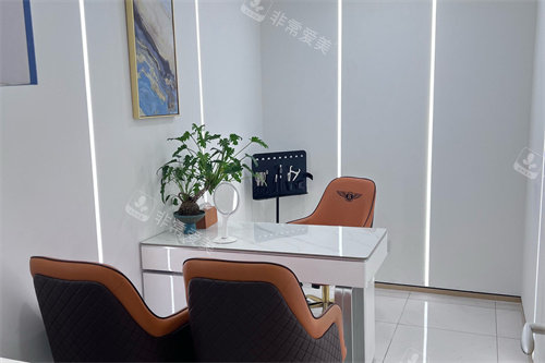 北京梵悦医疗美容面诊室