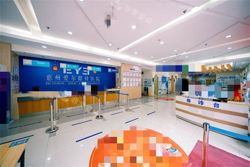惠州爱尔眼科医院大厅