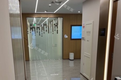 北京丽合医疗美容医院走廊