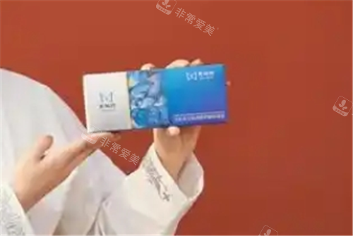 曼微羽玻尿酸实拍图