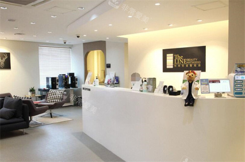 韩国德莱茵整形外科前台环境展示