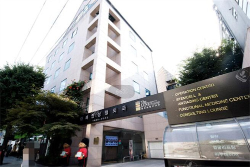 韩国德莱茵整形外科外观